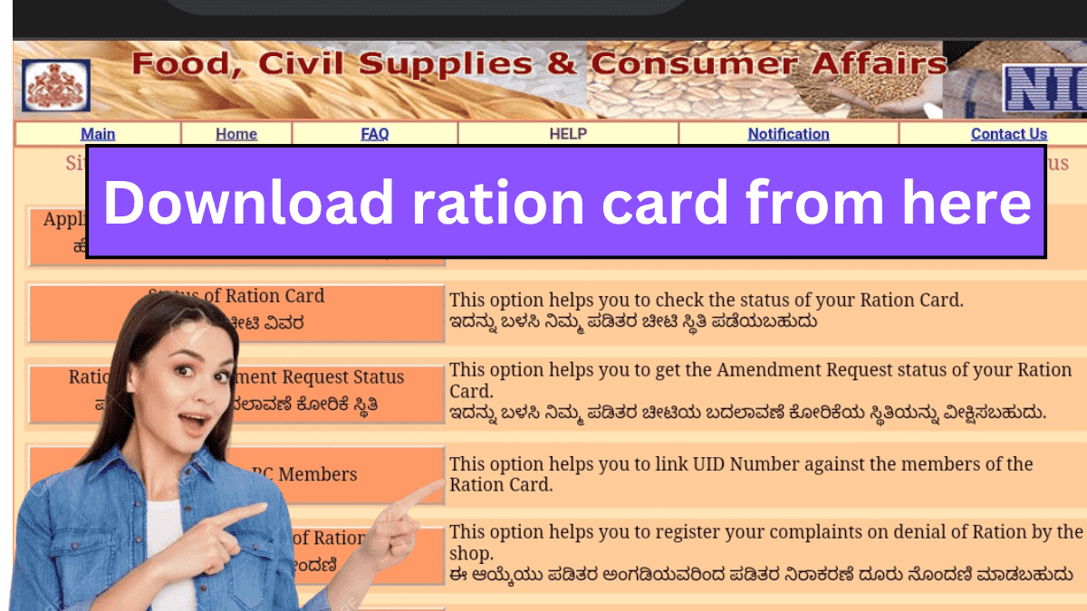 Ration Card download Karnataka