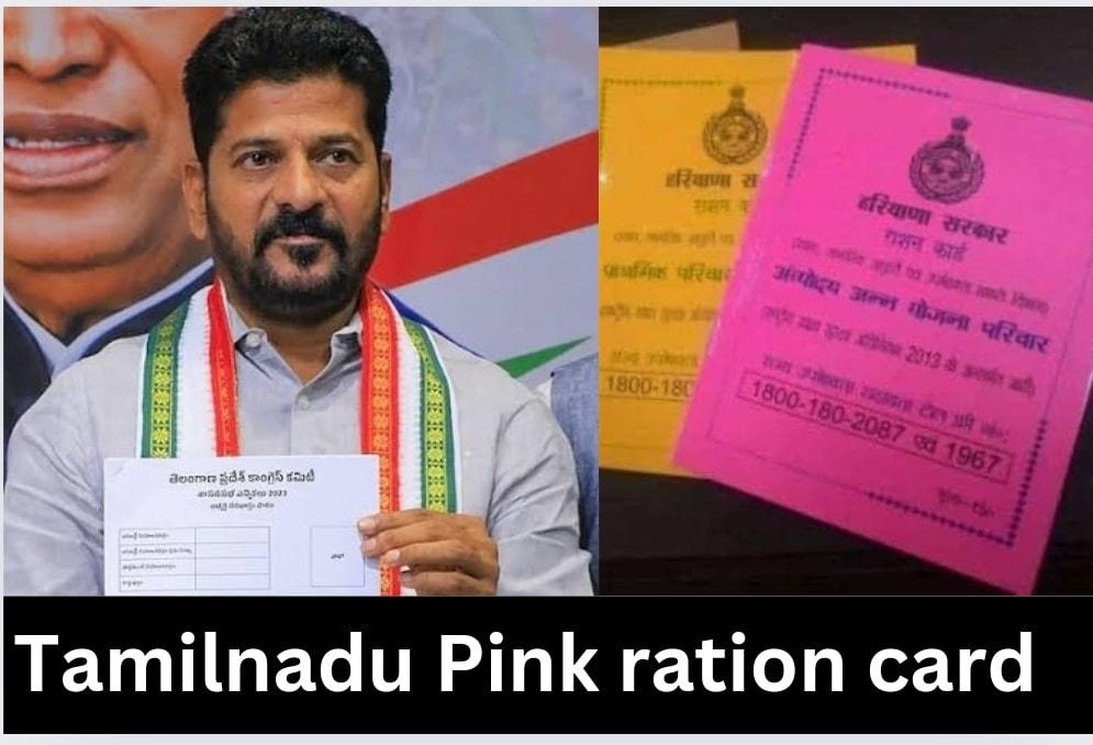 Telangana Pink Ration Card: How to Apply, Documents, Eligibility ...