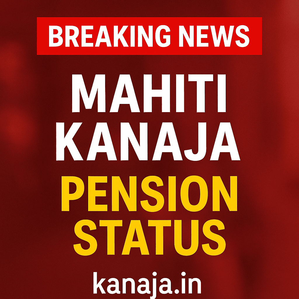 Mahiti Kanaja Pension Status